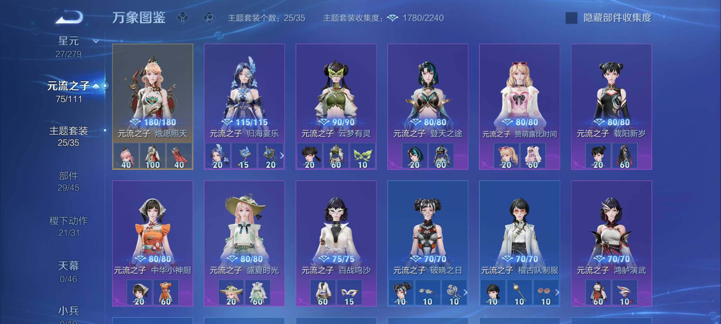 WZCMW439444王者荣耀账号详情图18