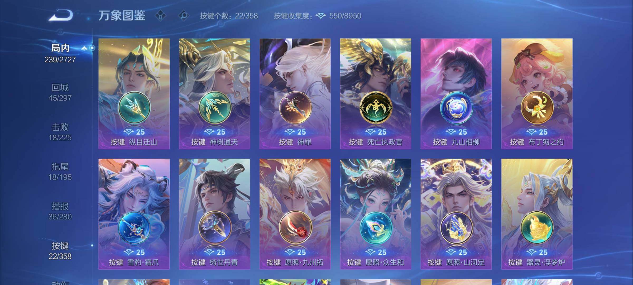 WZCMW439444王者荣耀账号详情图19