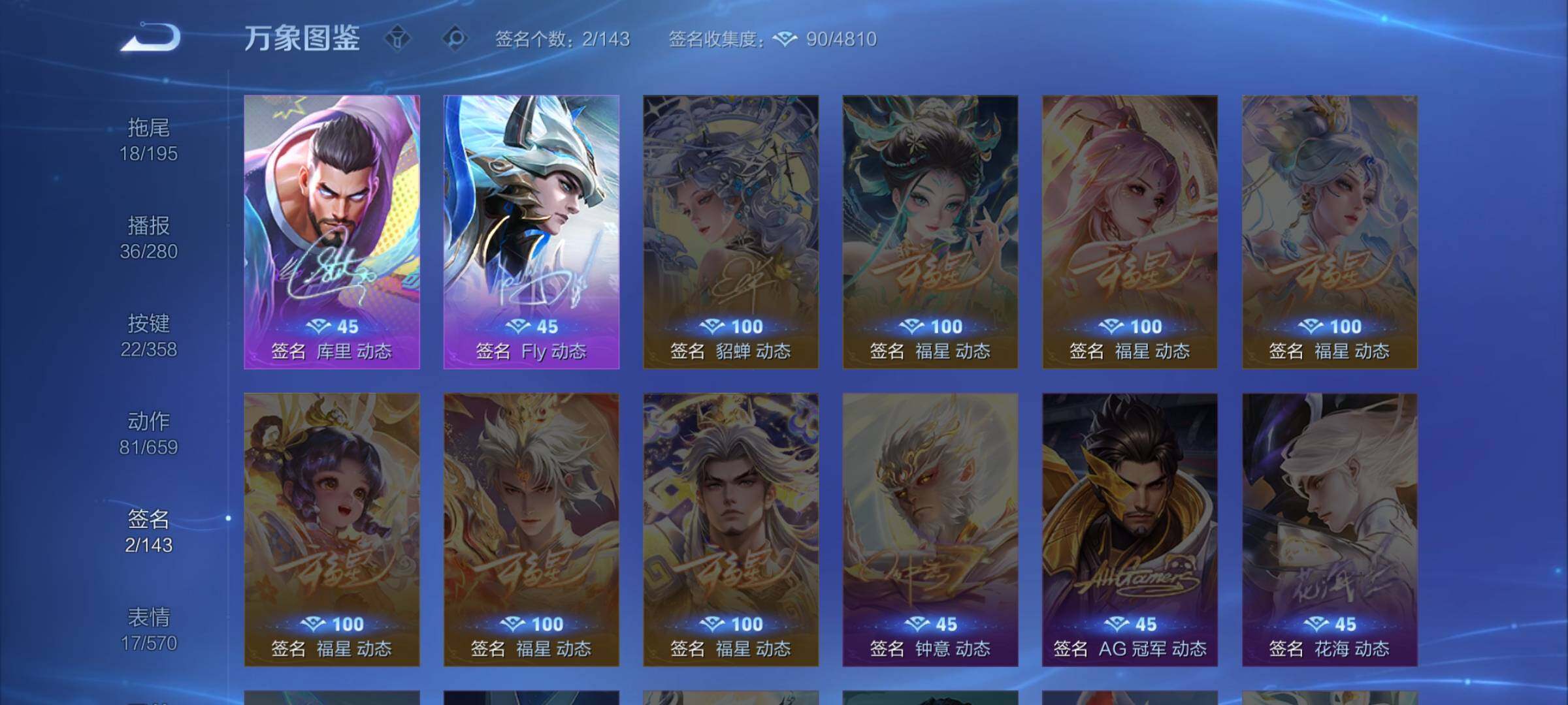 WZCMW439444王者荣耀账号详情图20