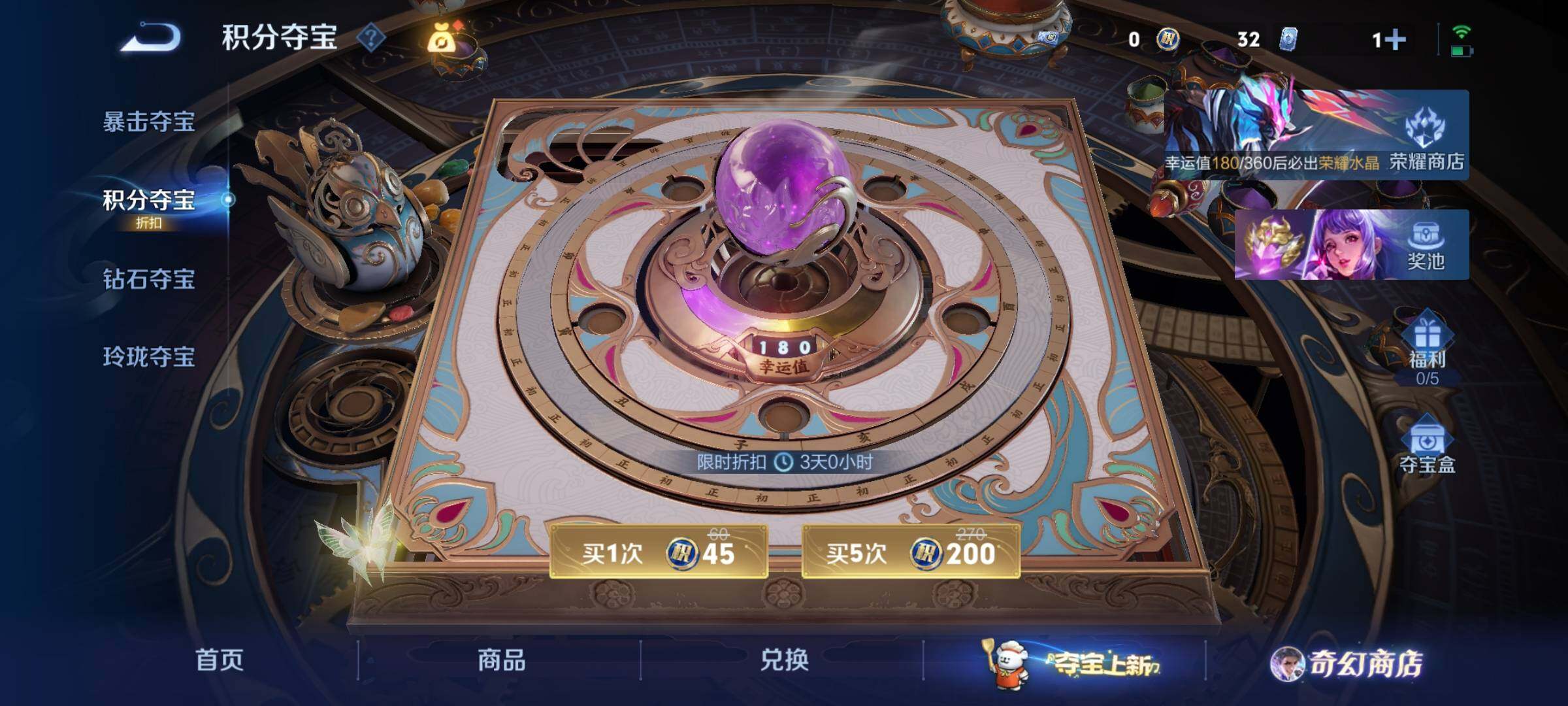 WZCMW439444王者荣耀账号详情图22