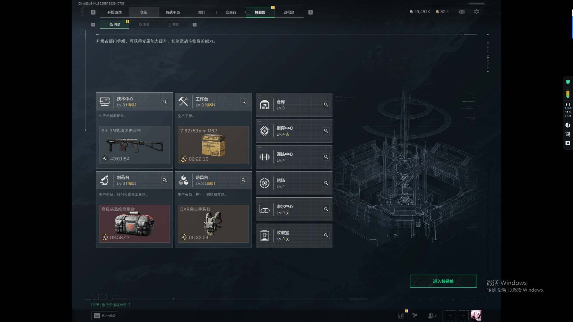 SJZEY49384三角洲行动账号详情图4 SJZEY49384三角洲行动账号详情图4