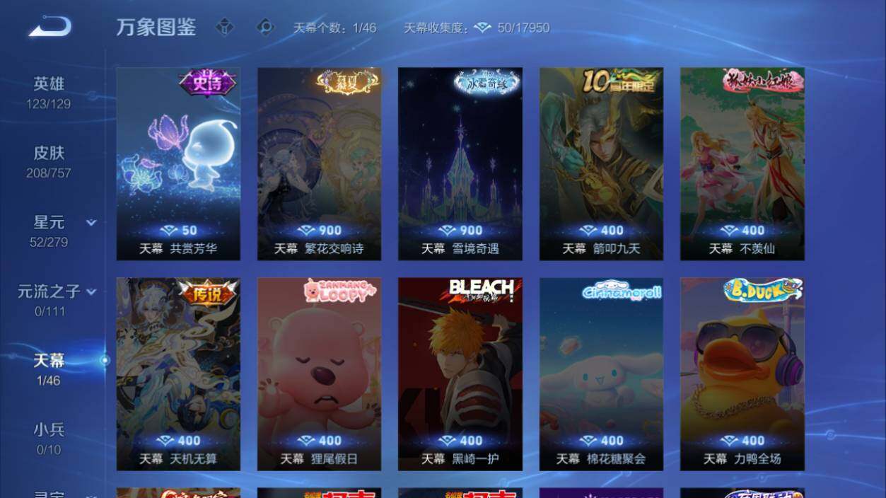 WZCMW462975王者荣耀账号详情图9