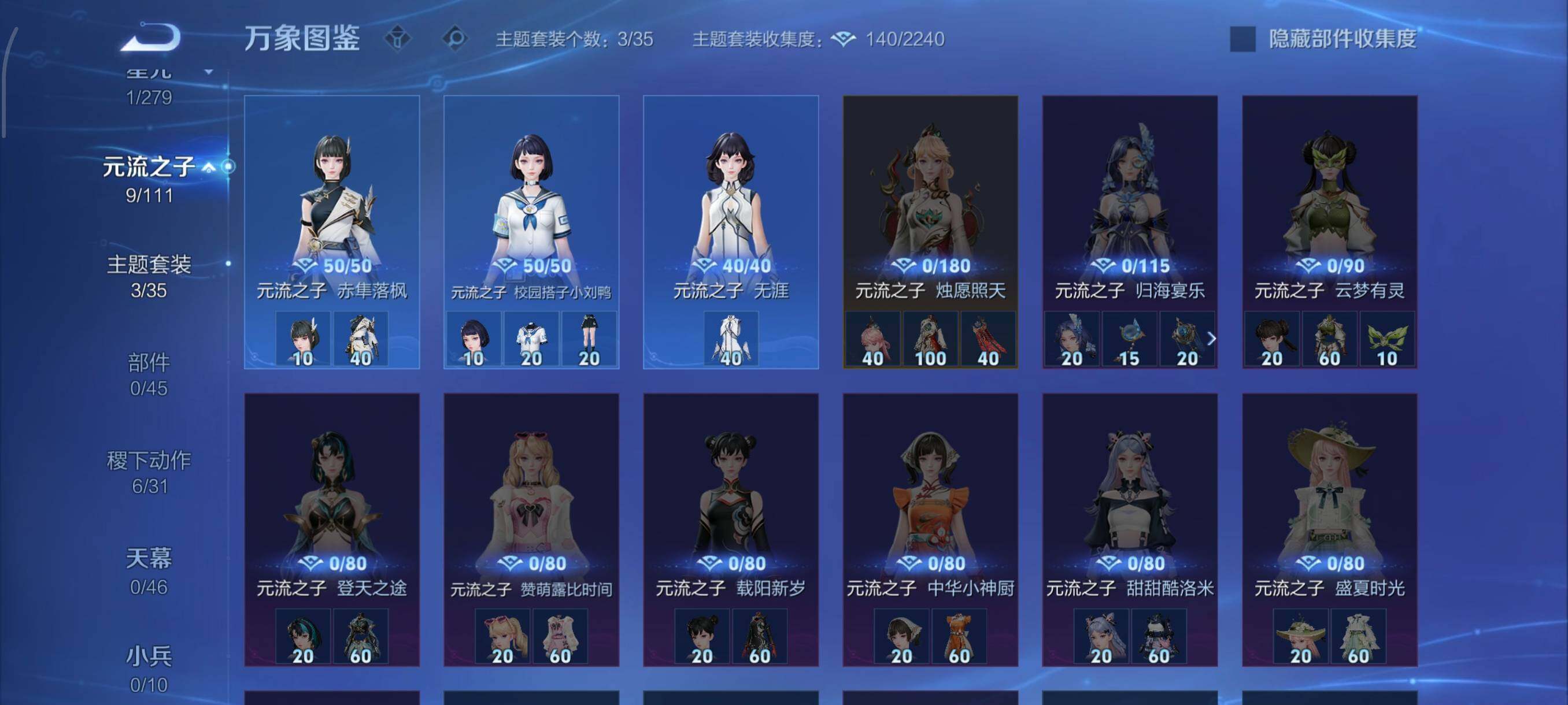 WZCMW439453王者荣耀账号详情图8