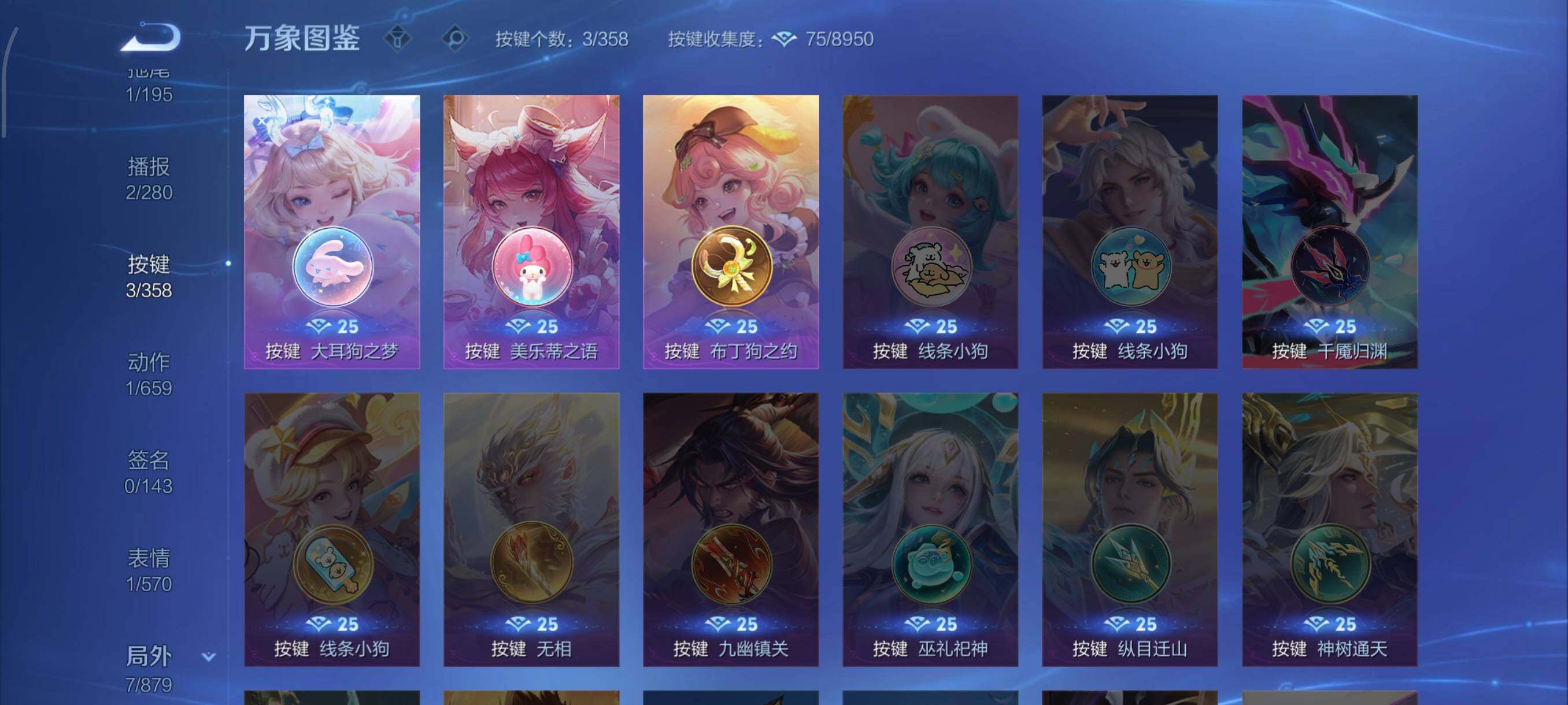 WZCMW439453王者荣耀账号详情图9