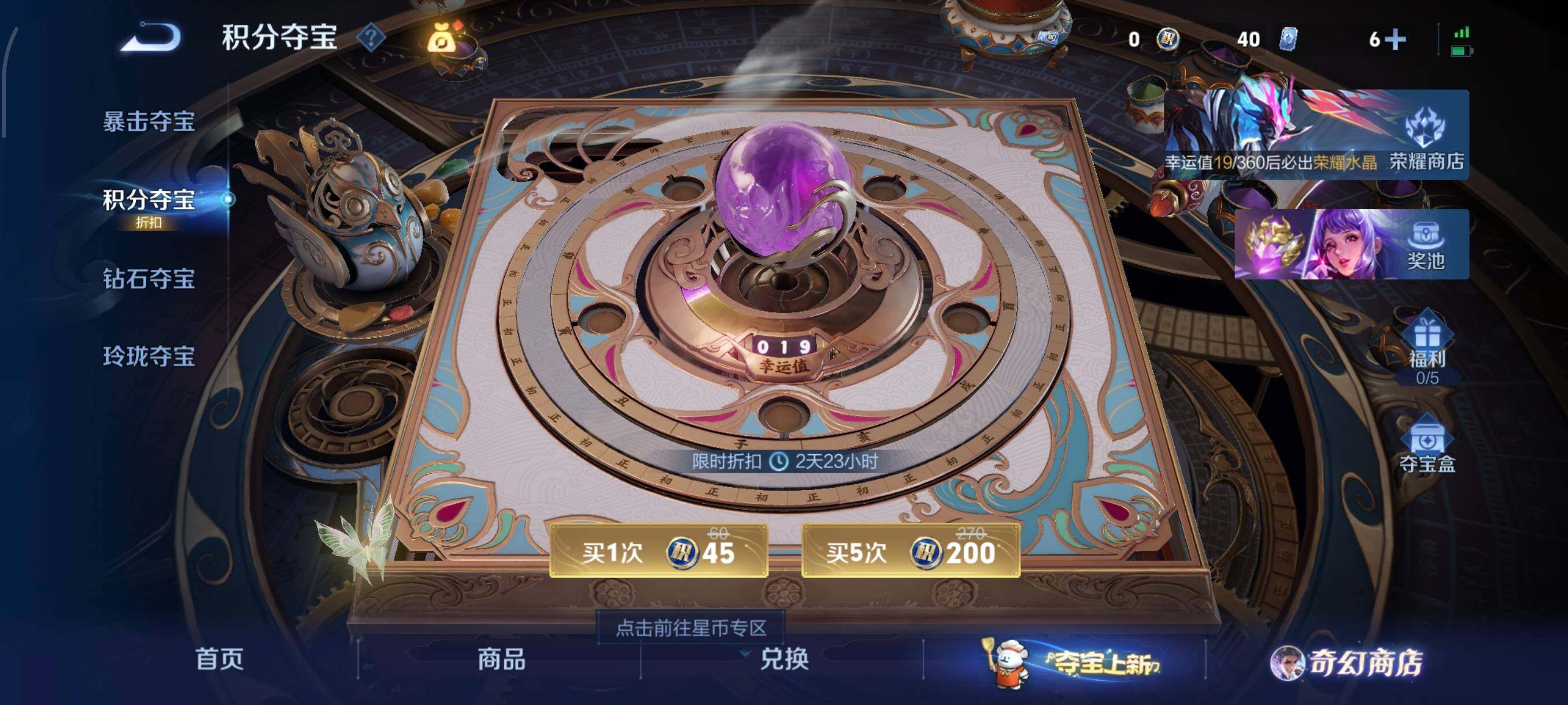 WZCMW439453王者荣耀账号详情图11