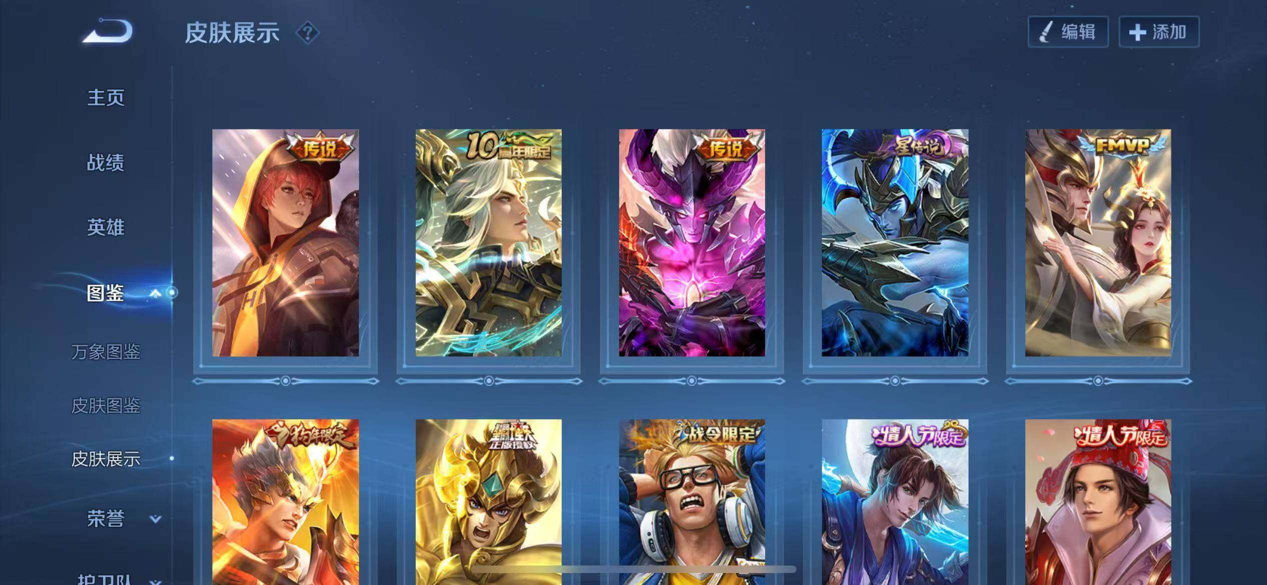 WZQM439432王者荣耀账号详情图10 WZQM439432王者荣耀账号详情图10