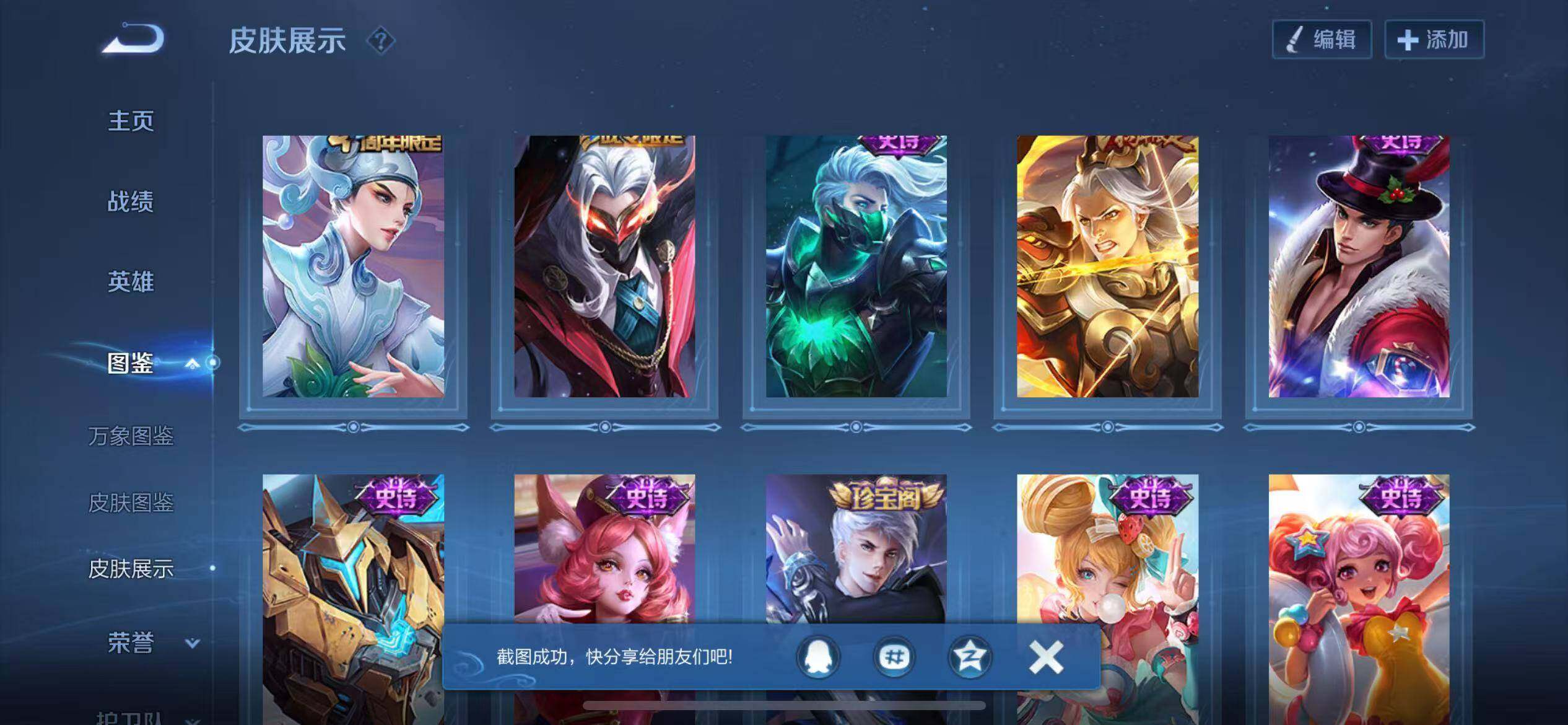 WZQM439432王者荣耀账号详情图11 WZQM439432王者荣耀账号详情图11