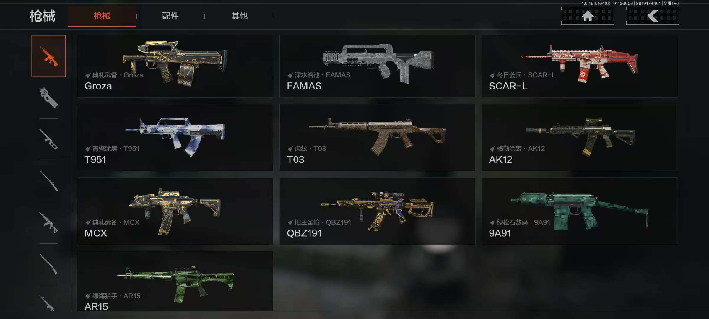 AQQM43712暗区突围账号详情图10