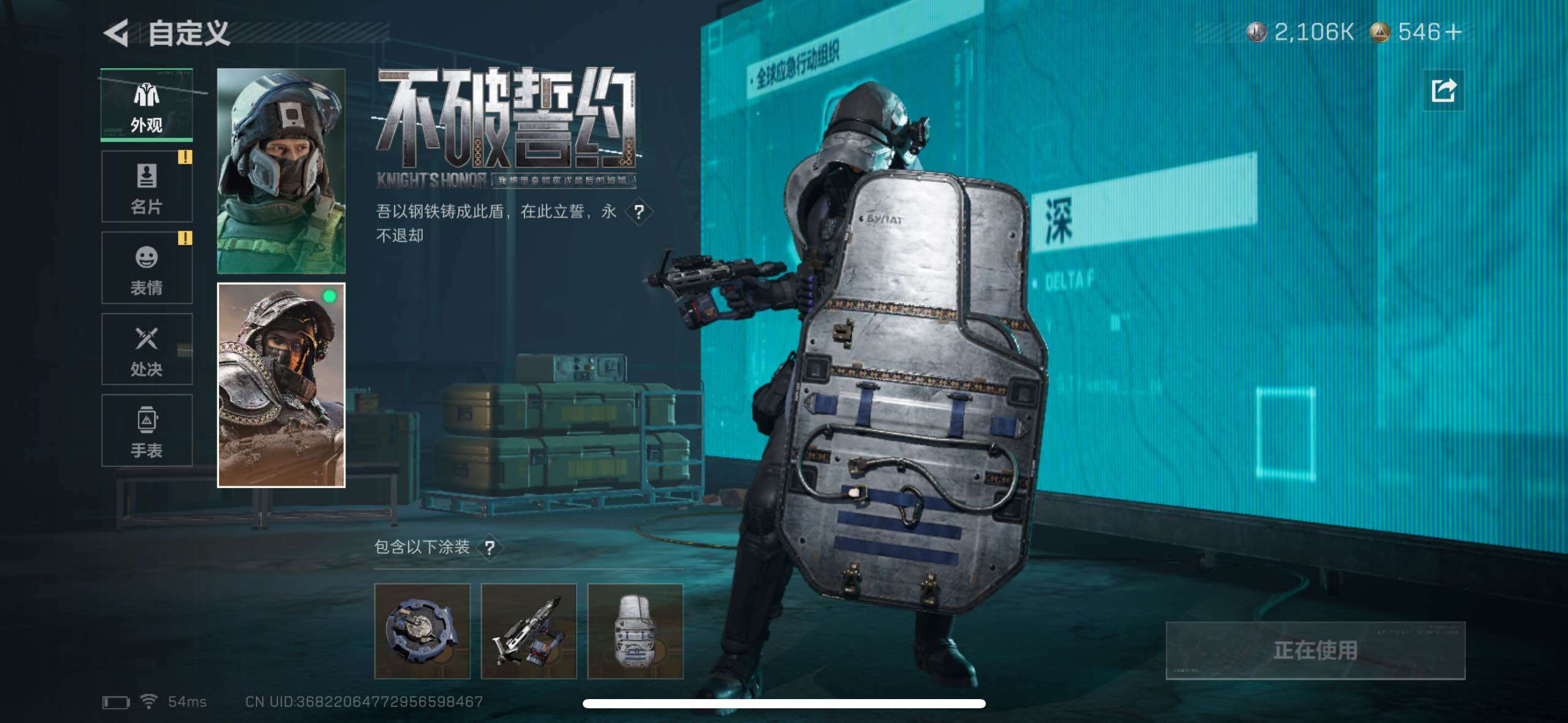 SJZCMW49360三角洲行动账号详情图13 SJZCMW49360三角洲行动账号详情图13