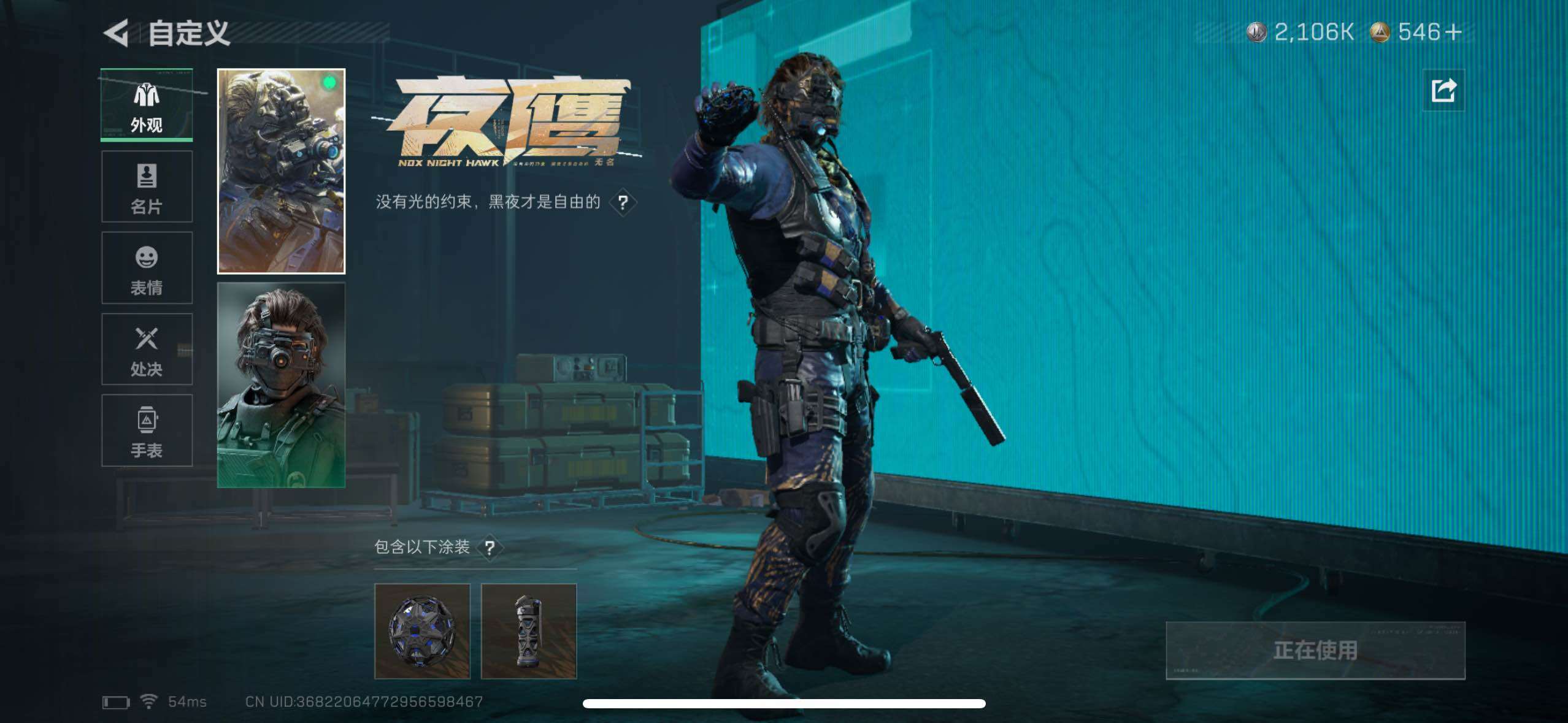 SJZCMW49360三角洲行动账号详情图10 SJZCMW49360三角洲行动账号详情图10