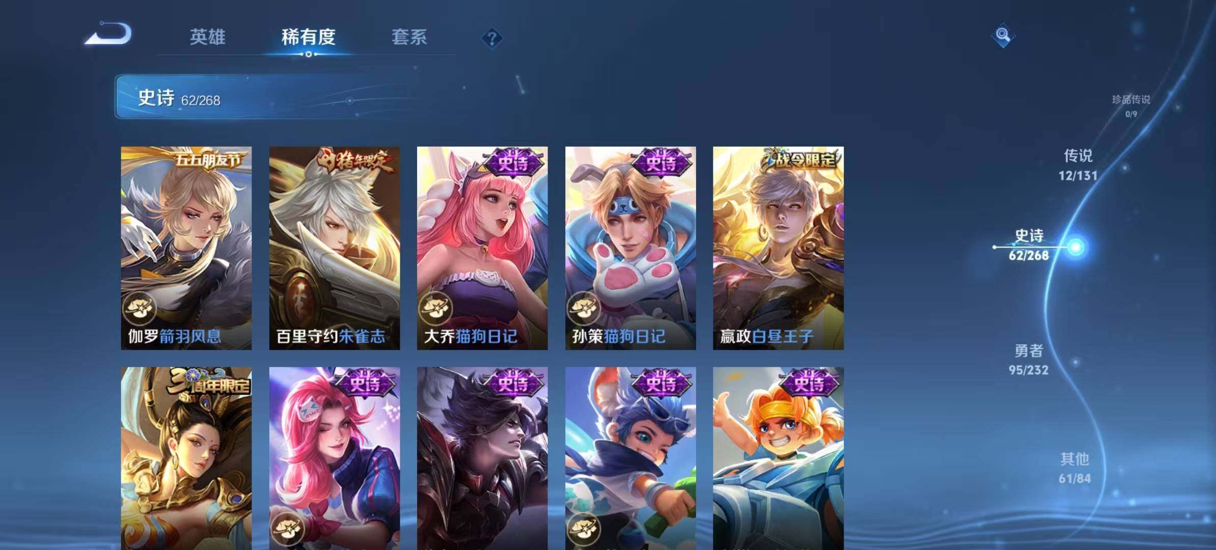 WZCMW467369王者荣耀账号详情图8