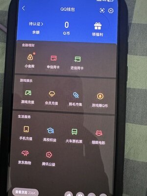 WZ03444579王者荣耀账号详情图6