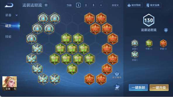 WZ03444579王者荣耀账号详情图13