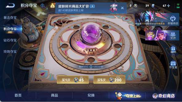 WZ03444579王者荣耀账号详情图16