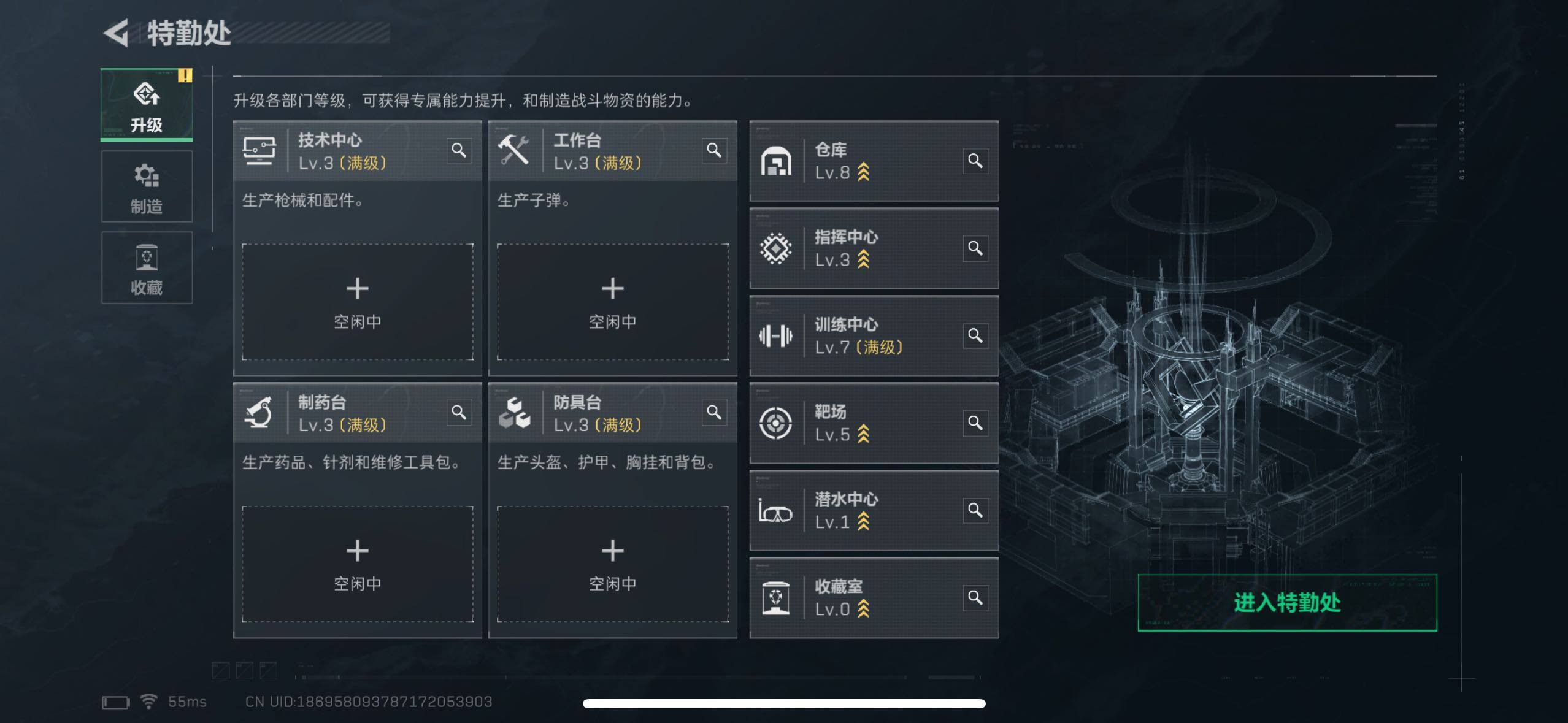 SJZCMW49370三角洲行动账号详情图6