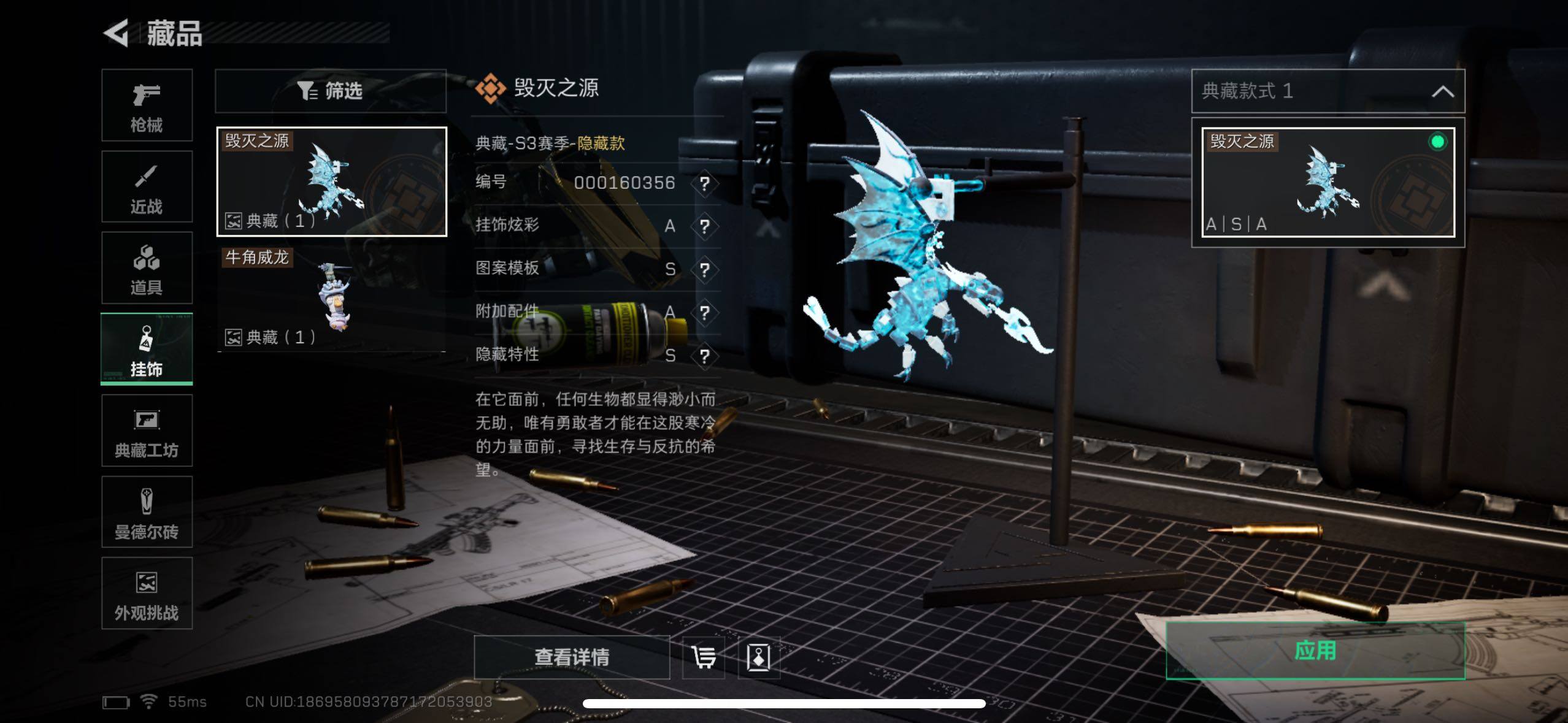 SJZCMW49370三角洲行动账号详情图14