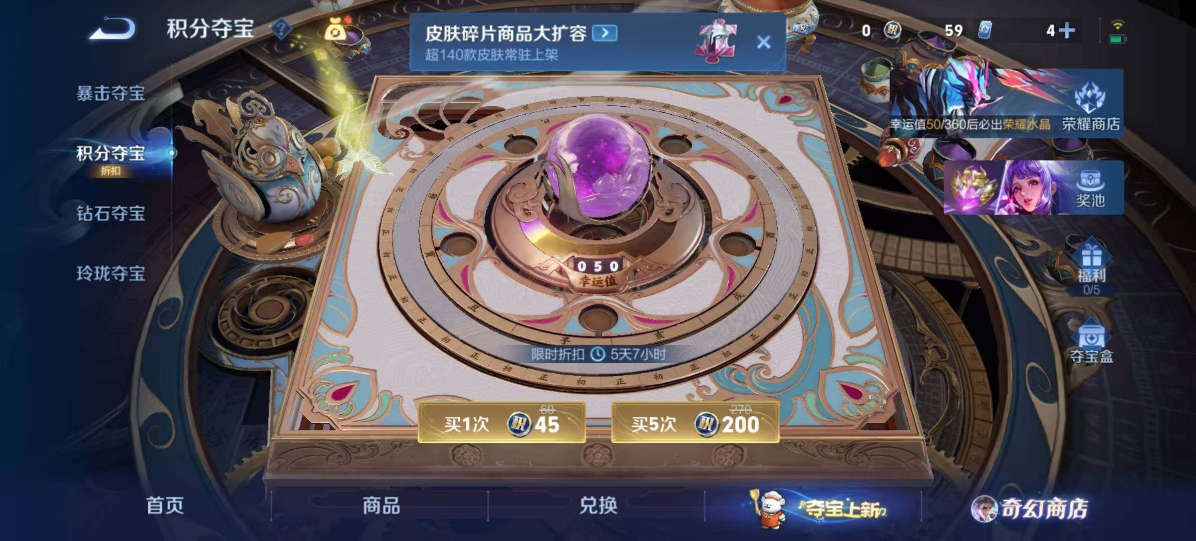 WZCMW467364王者荣耀账号详情图7