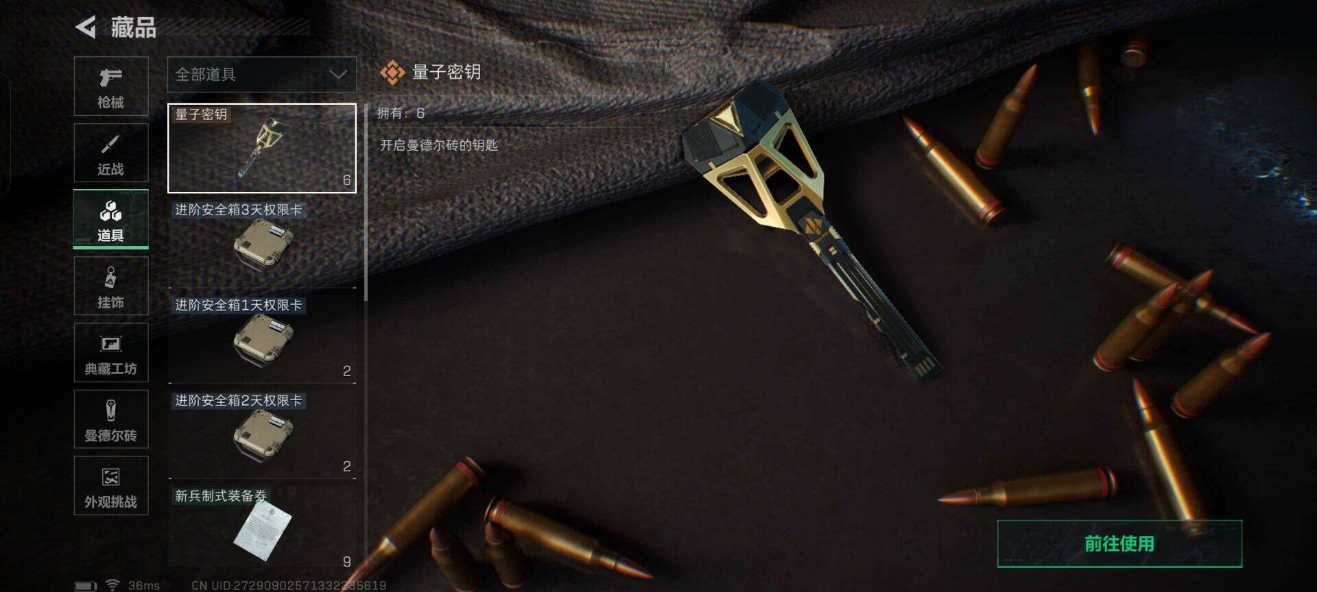 SJZEY49597三角洲行动账号详情图7