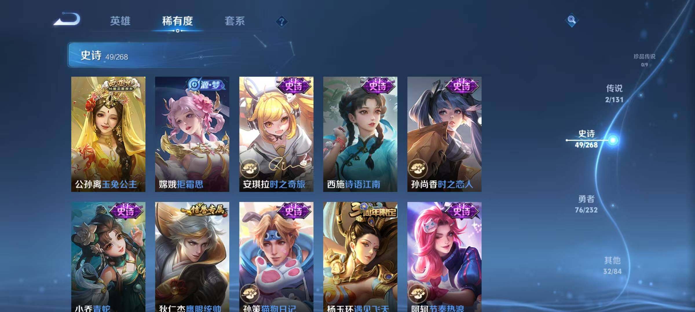 WZQM456402王者荣耀账号详情图14