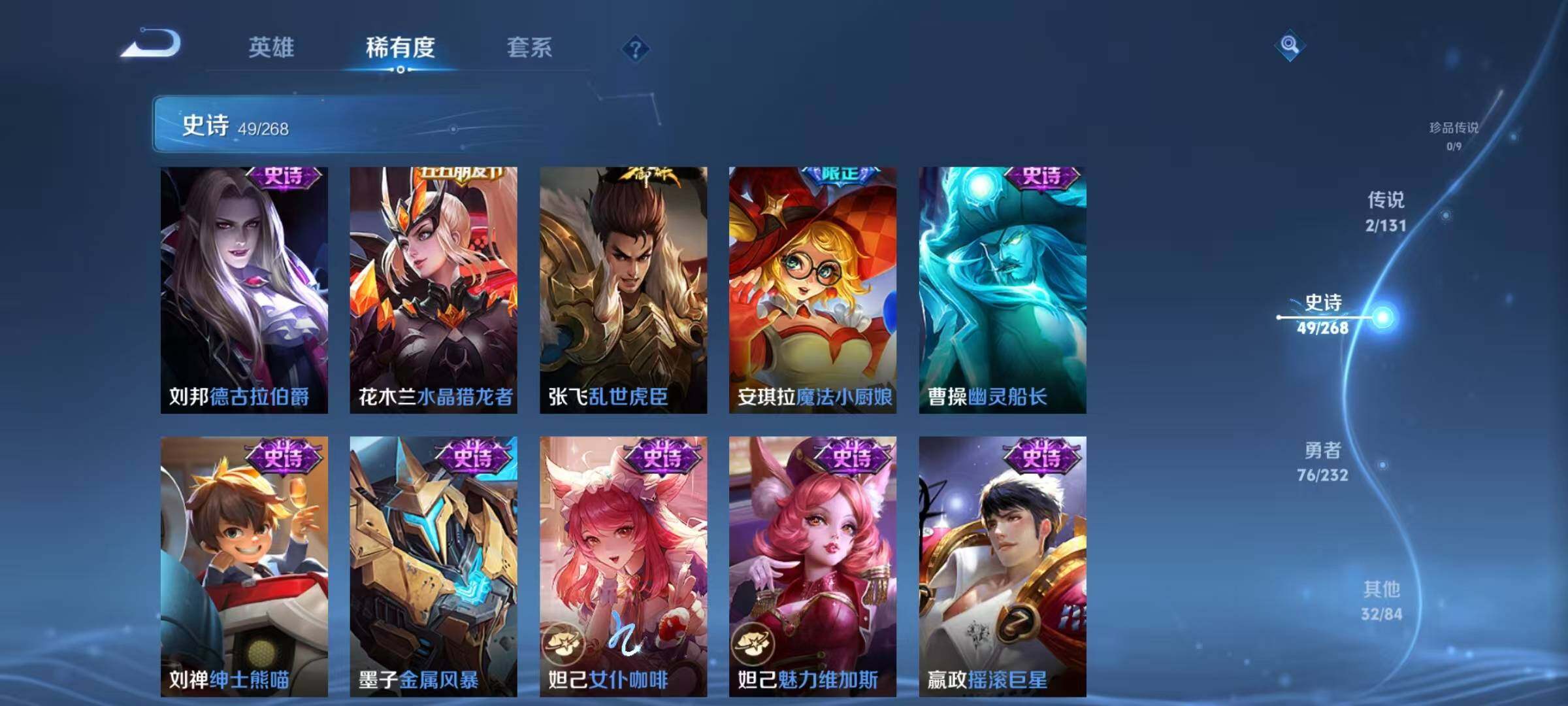 WZQM456402王者荣耀账号详情图16