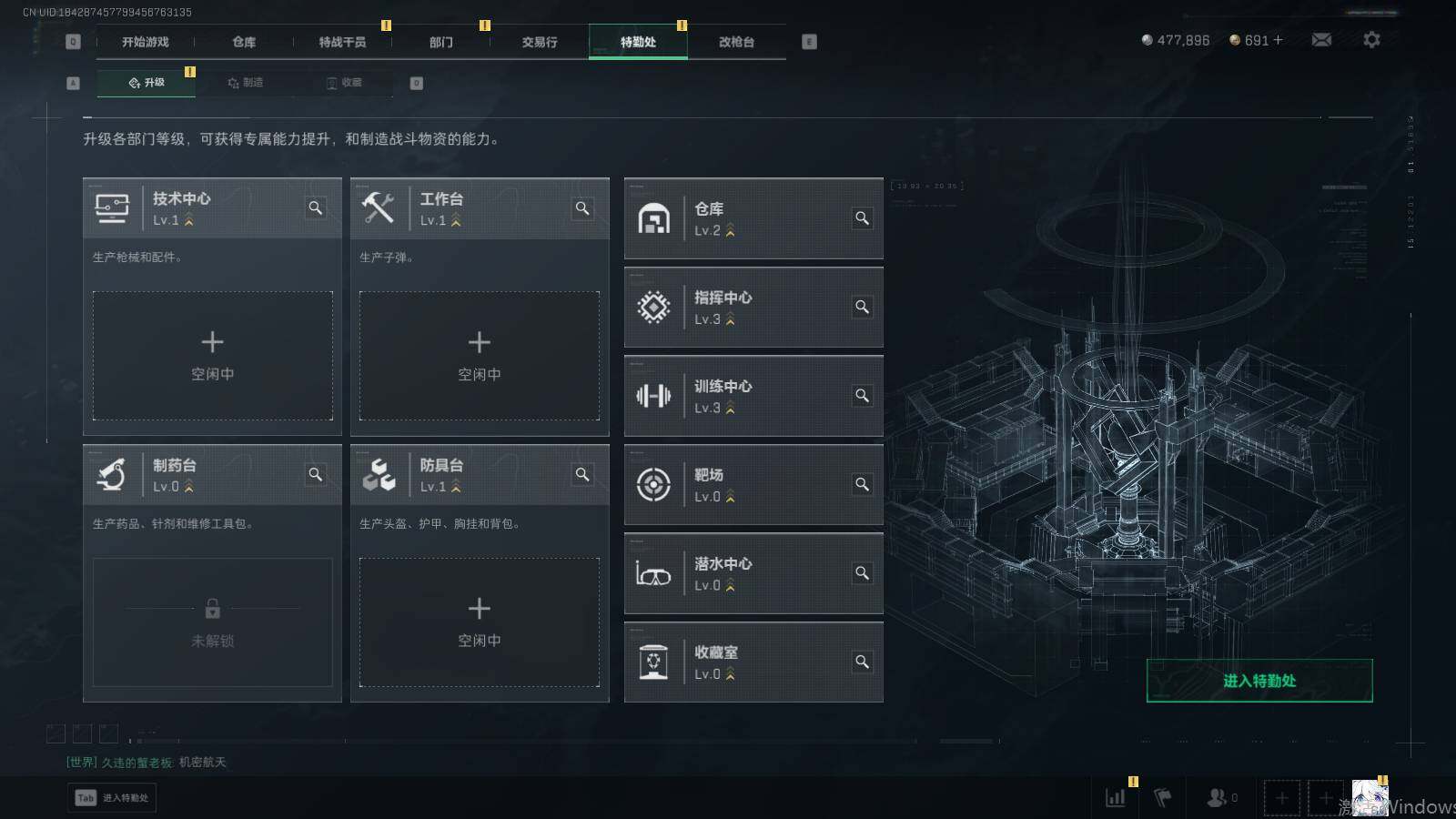 SJZEY49595三角洲行动账号详情图4 SJZEY49595三角洲行动账号详情图4