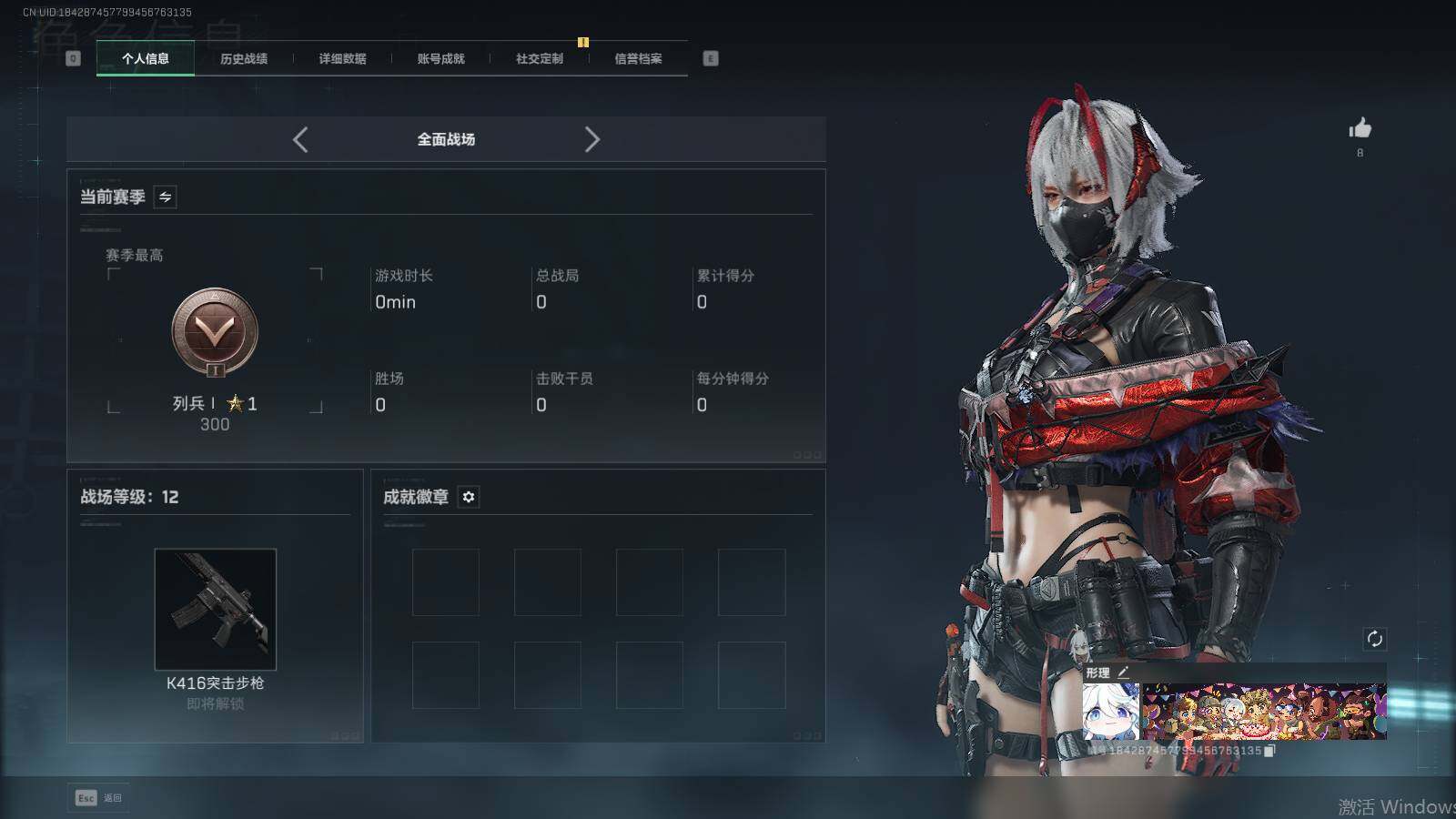 SJZEY49595三角洲行动账号详情图5 SJZEY49595三角洲行动账号详情图5