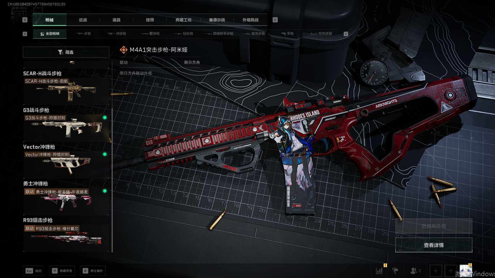 SJZEY49595三角洲行动账号详情图7 SJZEY49595三角洲行动账号详情图7