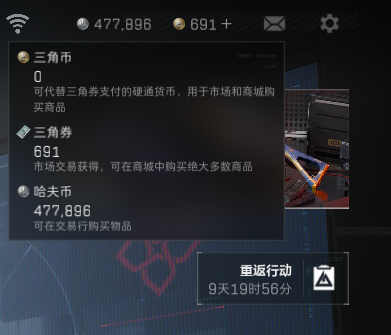 SJZEY49595三角洲行动账号详情图8 SJZEY49595三角洲行动账号详情图8