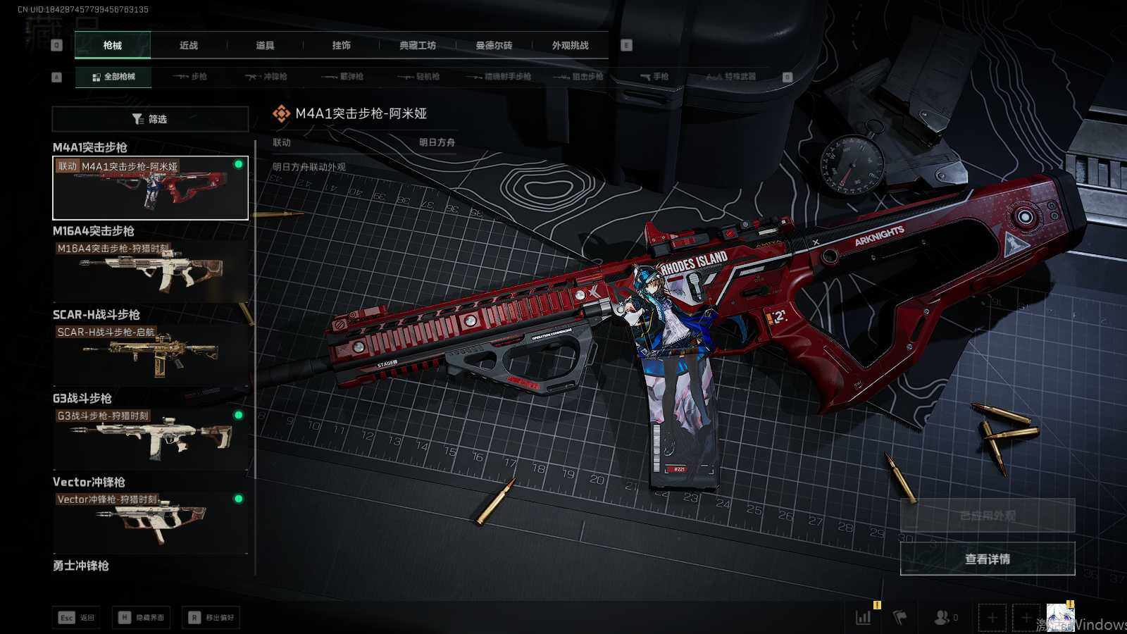 SJZEY49595三角洲行动账号详情图13 SJZEY49595三角洲行动账号详情图13