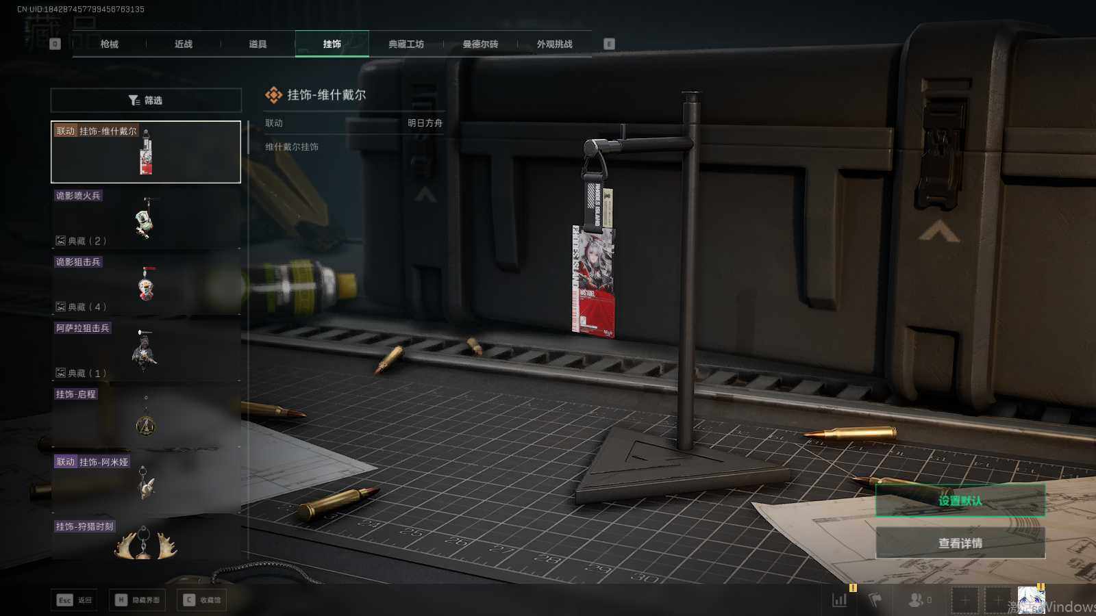 SJZEY49595三角洲行动账号详情图15 SJZEY49595三角洲行动账号详情图15