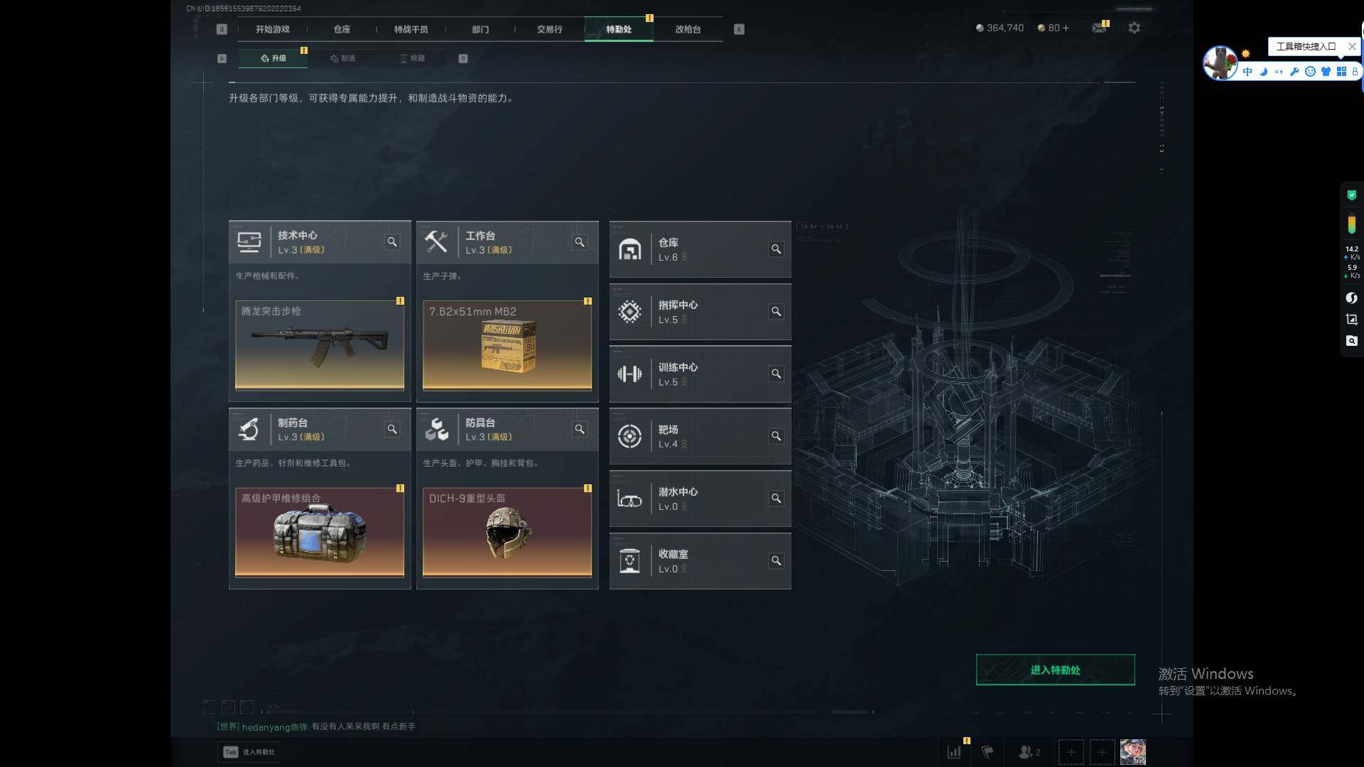 SJZEY49381三角洲行动账号详情图4