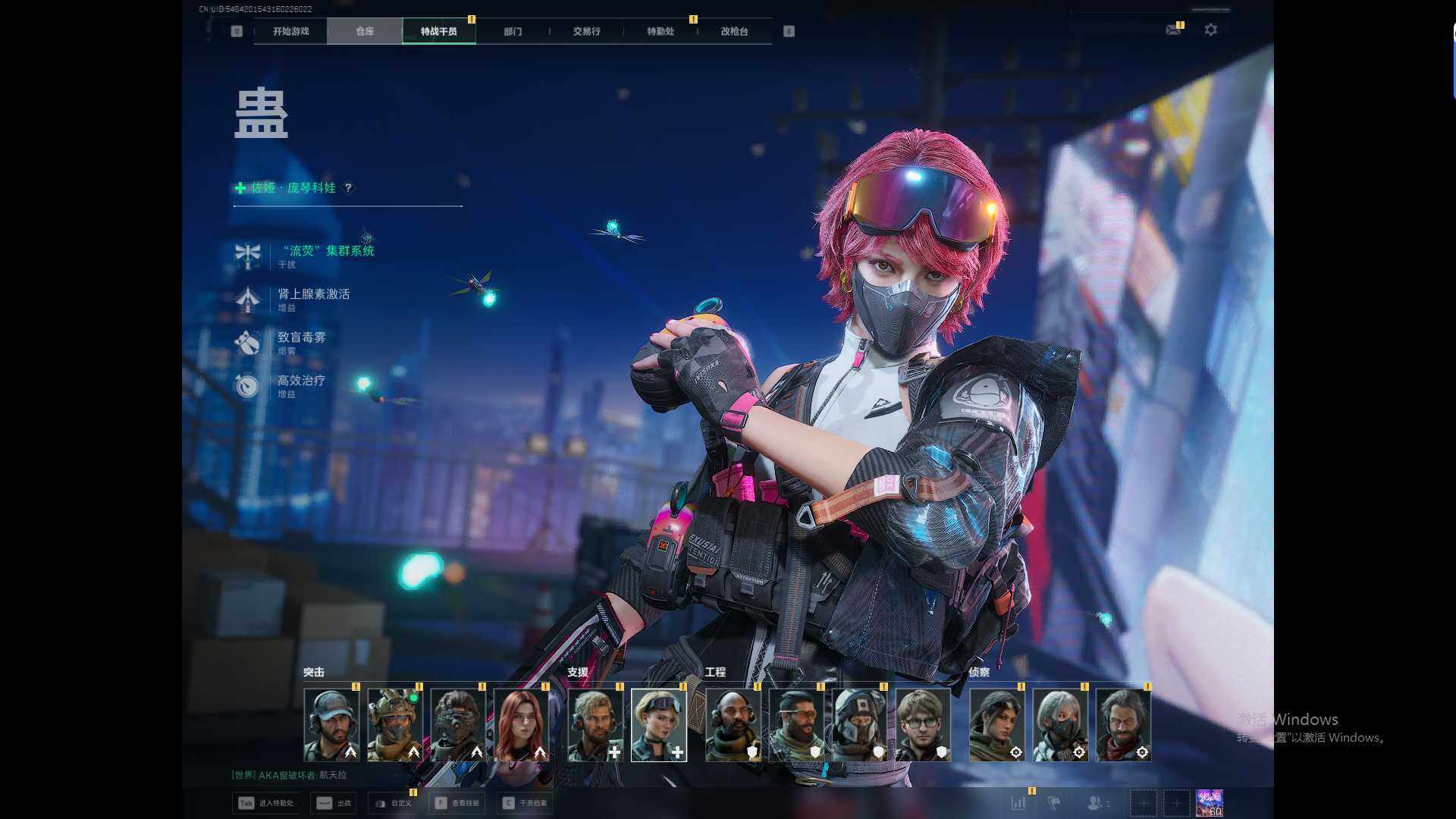 SJZQM49393三角洲行动账号详情图4 SJZQM49393三角洲行动账号详情图4