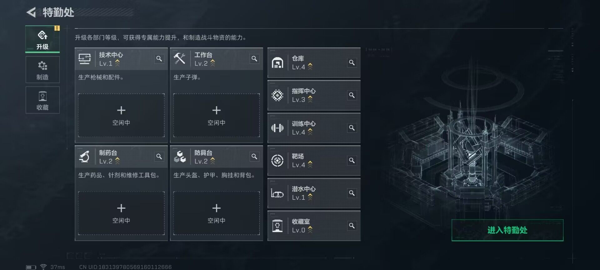 SJZEY410128三角洲行动账号详情图13