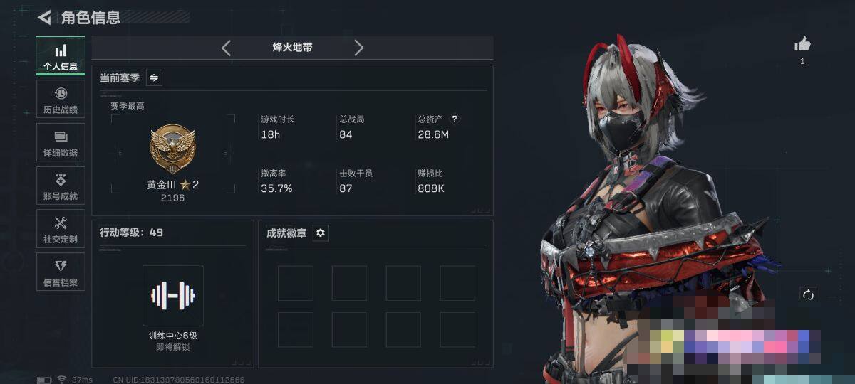 SJZEY410128三角洲行动账号详情图3