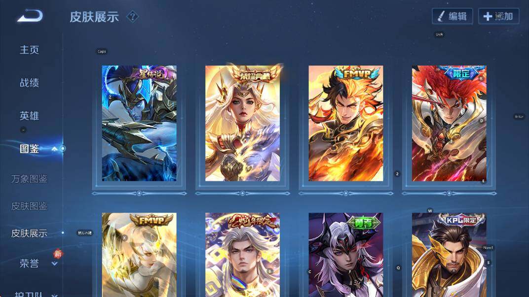 WZCMW441180王者荣耀账号详情图11