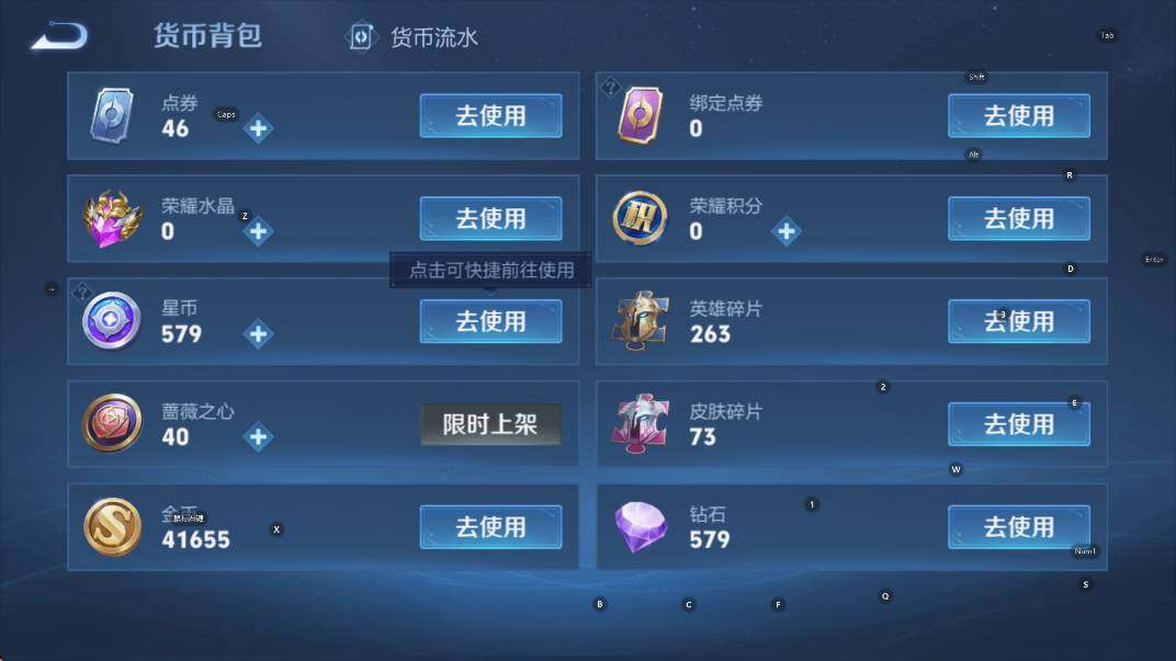 WZCMW441180王者荣耀账号详情图12