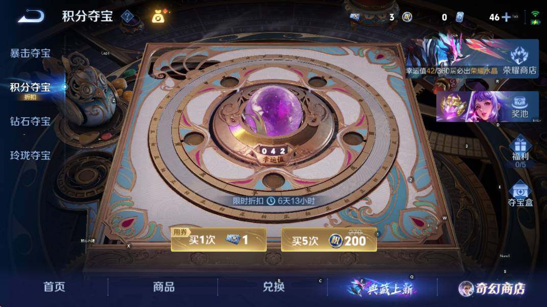 WZCMW441180王者荣耀账号详情图13