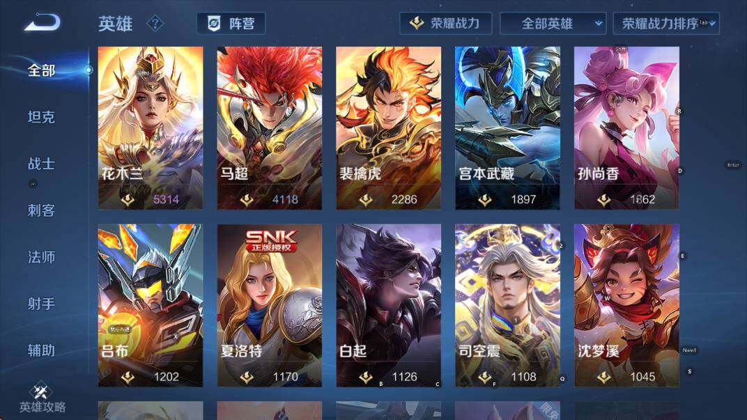 WZCMW441180王者荣耀账号详情图15