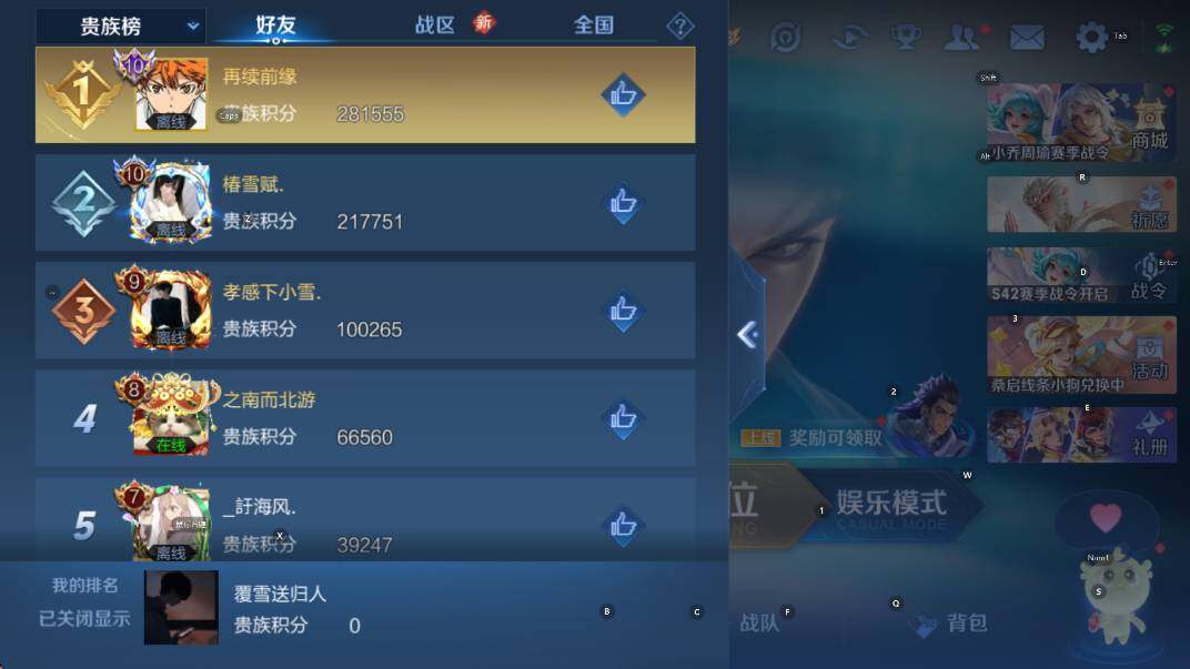 WZCMW441180王者荣耀账号详情图16