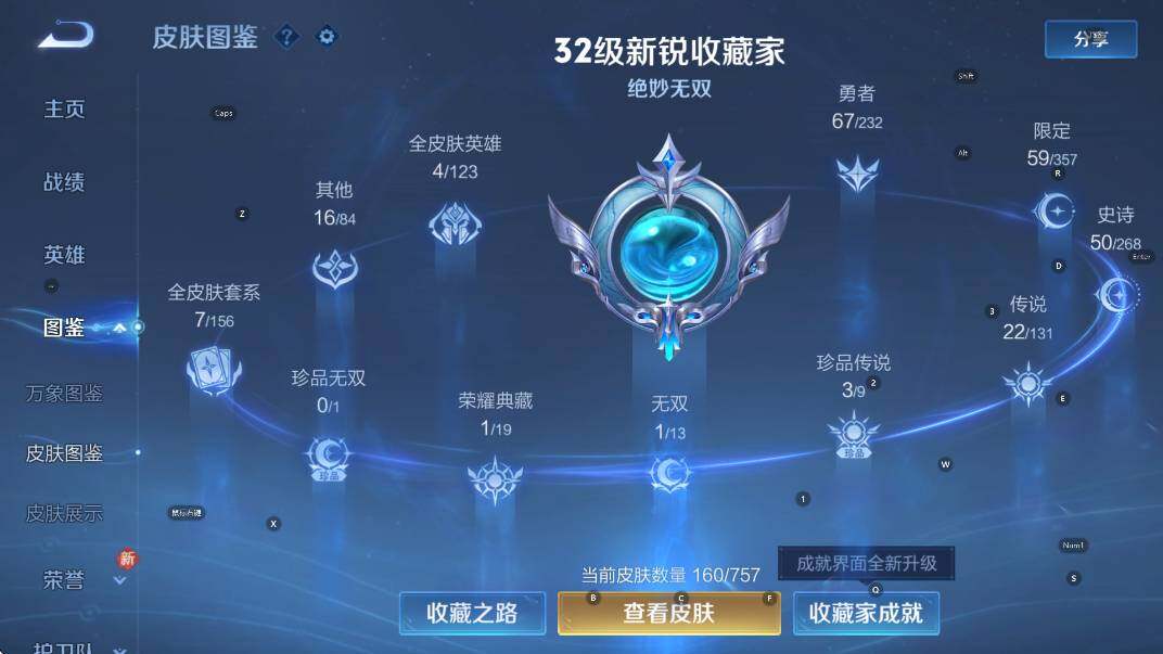 WZCMW441181王者荣耀账号详情图10