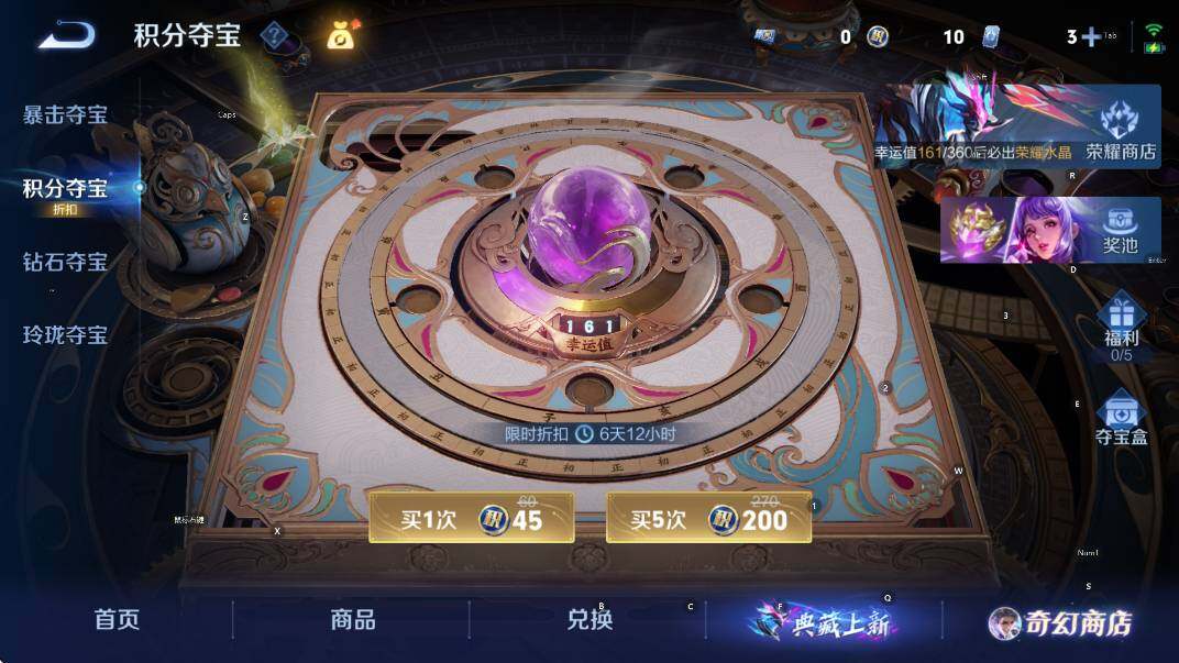 WZCMW441181王者荣耀账号详情图13