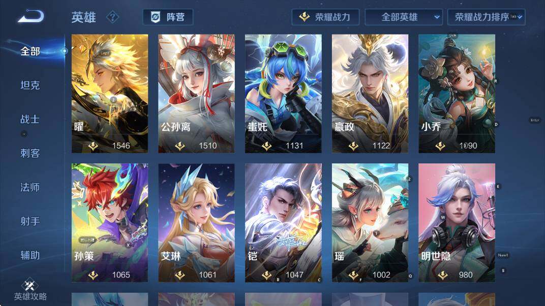 WZCMW441181王者荣耀账号详情图15