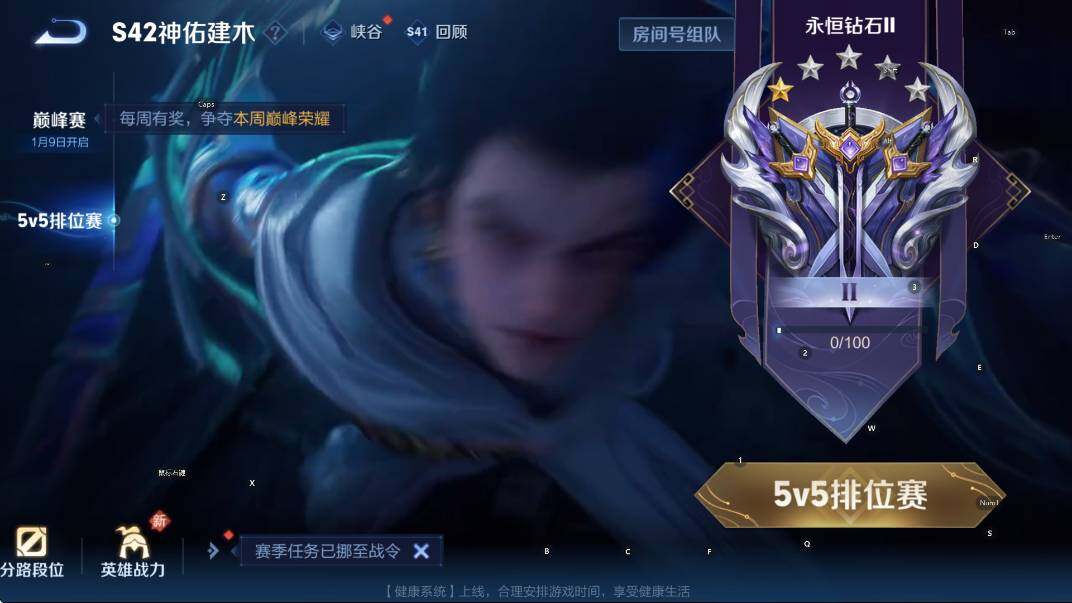 WZCMW441181王者荣耀账号详情图16