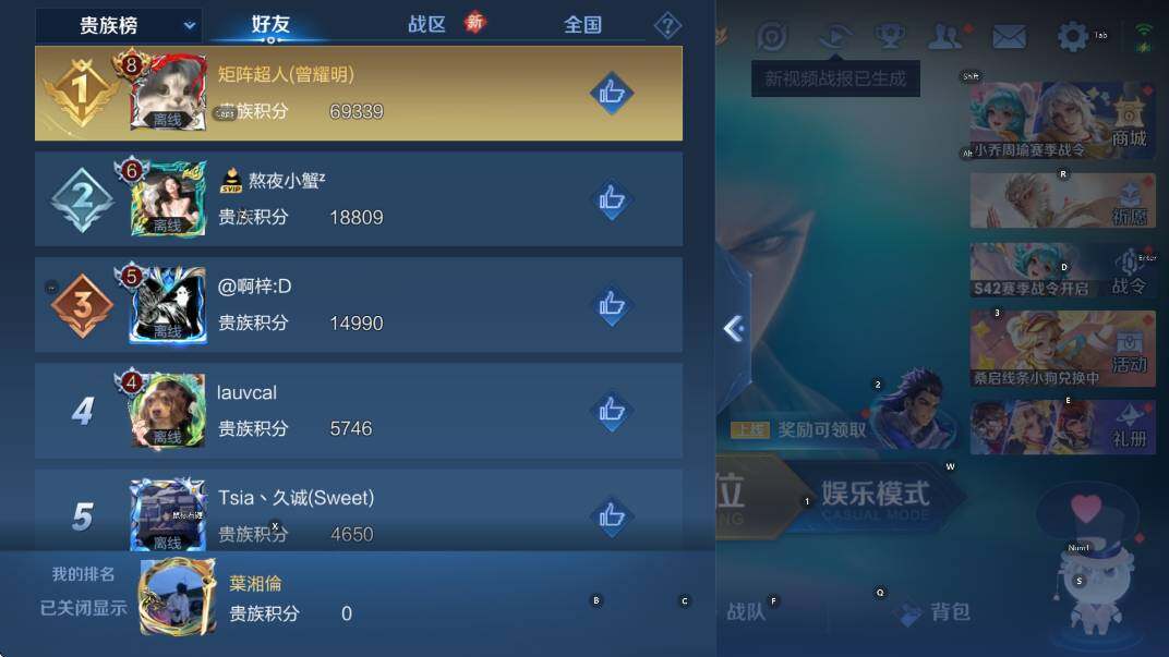 WZCMW441181王者荣耀账号详情图17