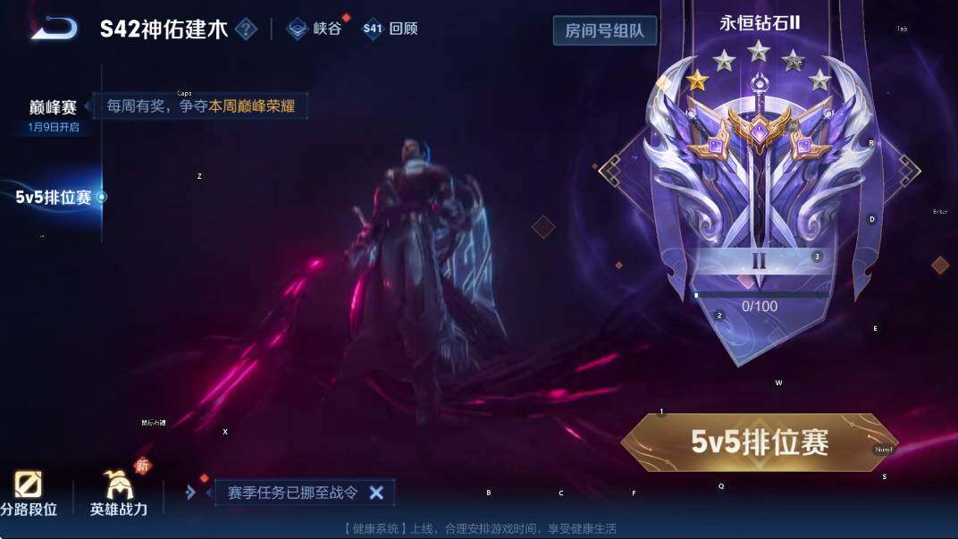 WZCMW441181王者荣耀账号详情图18