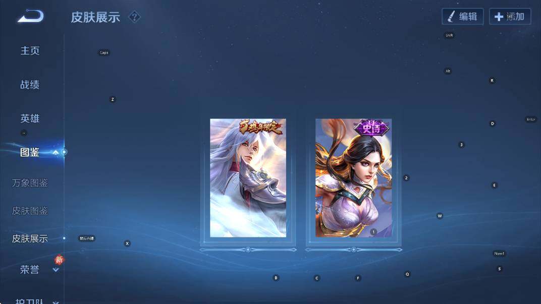 WZCMW441185王者荣耀账号详情图11