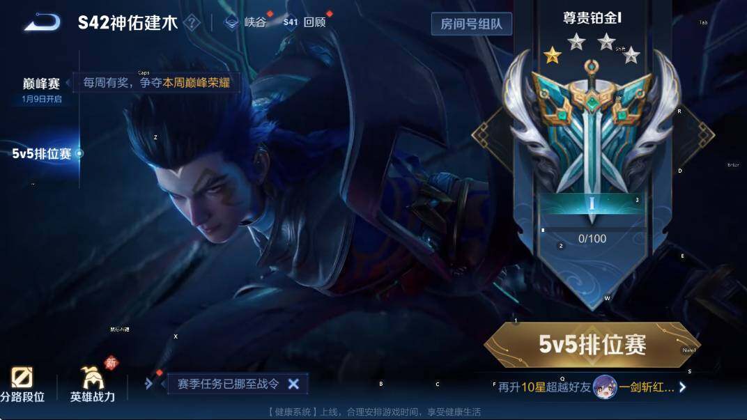 WZCMW441185王者荣耀账号详情图16