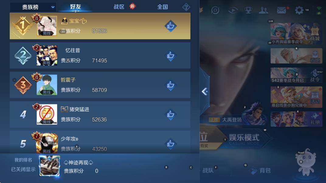 WZCMW441185王者荣耀账号详情图17