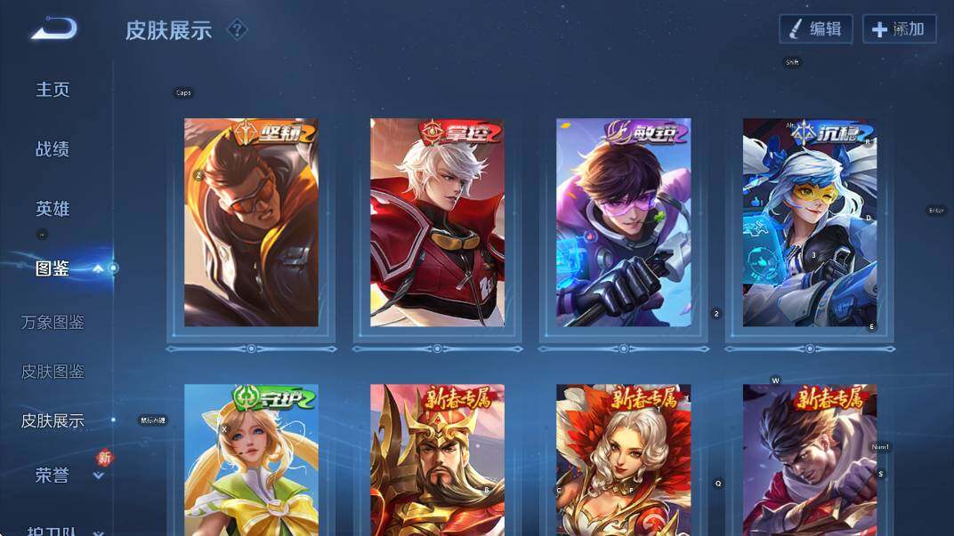 WZCMW4120118王者荣耀账号详情图12