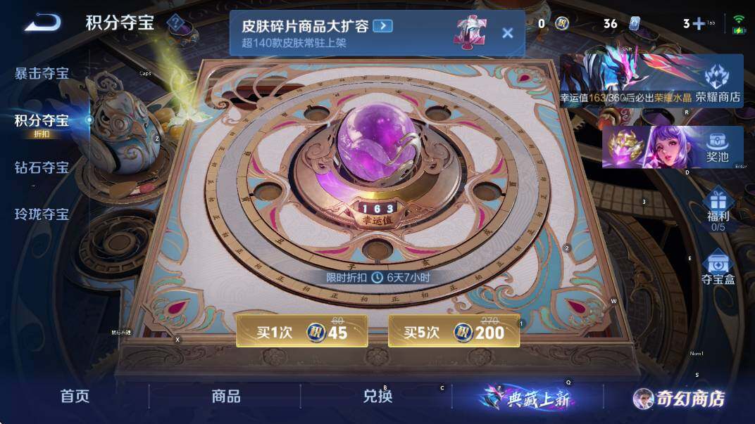 WZCMW4120118王者荣耀账号详情图14